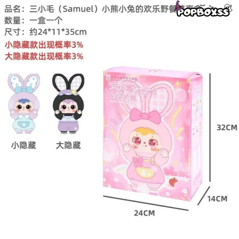 Samuel-V2 400% Little Bear And Little Rabbit's Happy Picnic Series Plush Dolls, Blind Box