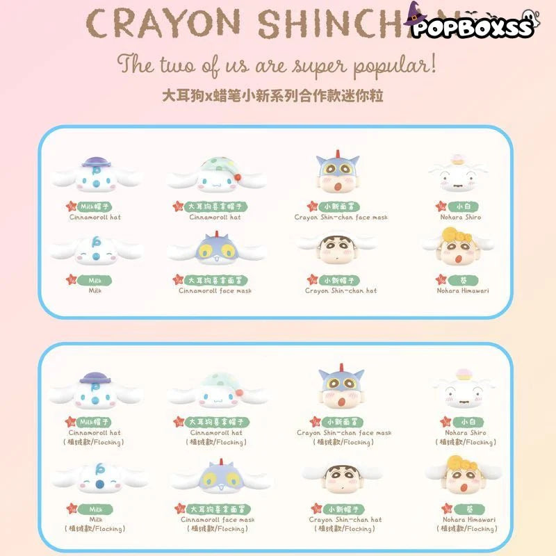 Cinnamoroll ×Crayon Shinchan Series Mini Beans Figures