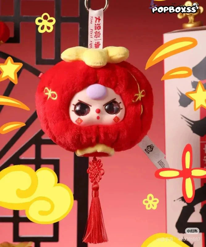 Baby Three Happy New Year Series Plush Dolls. Blind Box