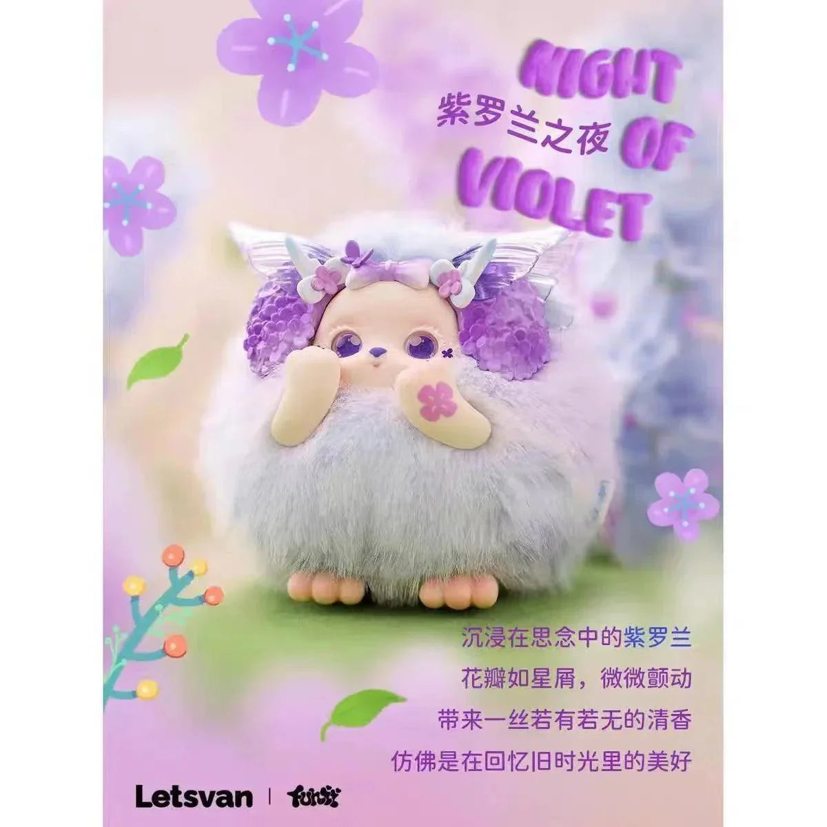 Funii Wandering In Wonderland Series Plush Dolls. Blind Box