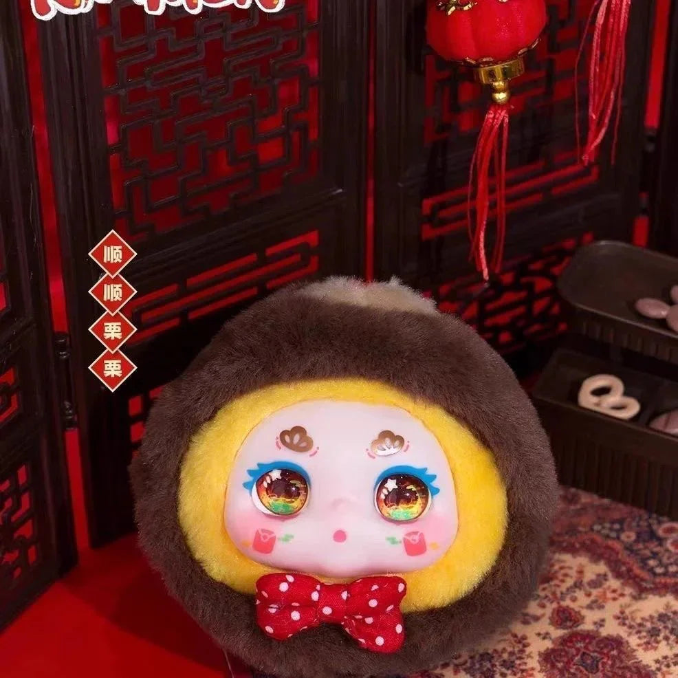 KIMMON Full Of Joy Series Plush Dolls. Blind Box