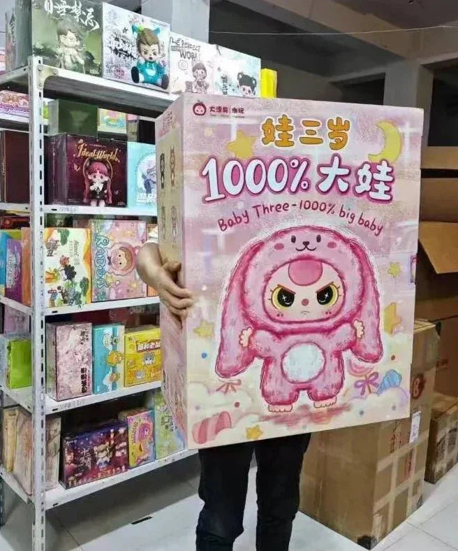 Baby Three-1000% Big Baby Plush Dolls