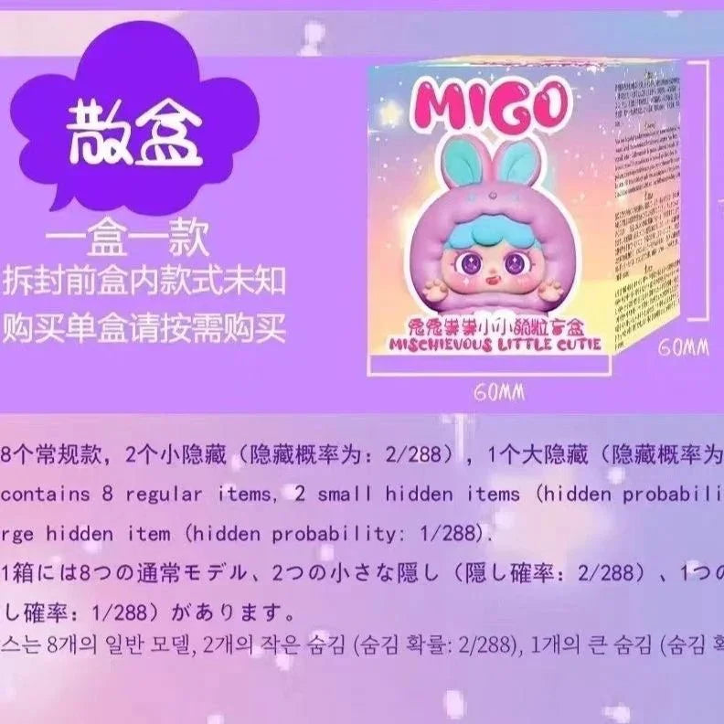 MIGO Mischievous Cute Mini Series Figures. Blind Box