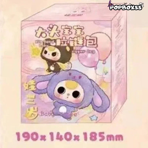 Baby Three - Big Head Baby Zipper Bag Plush Dolls. Blind Box