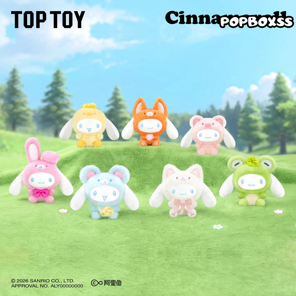 Cinnamoroll Animal Party Series Plush Pendant Blind Box