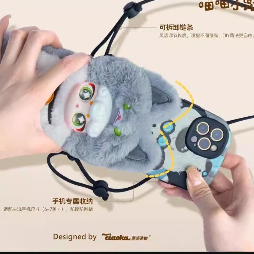 Super Lamb Lucky Pocket Series Plush Dolls. Blind Box