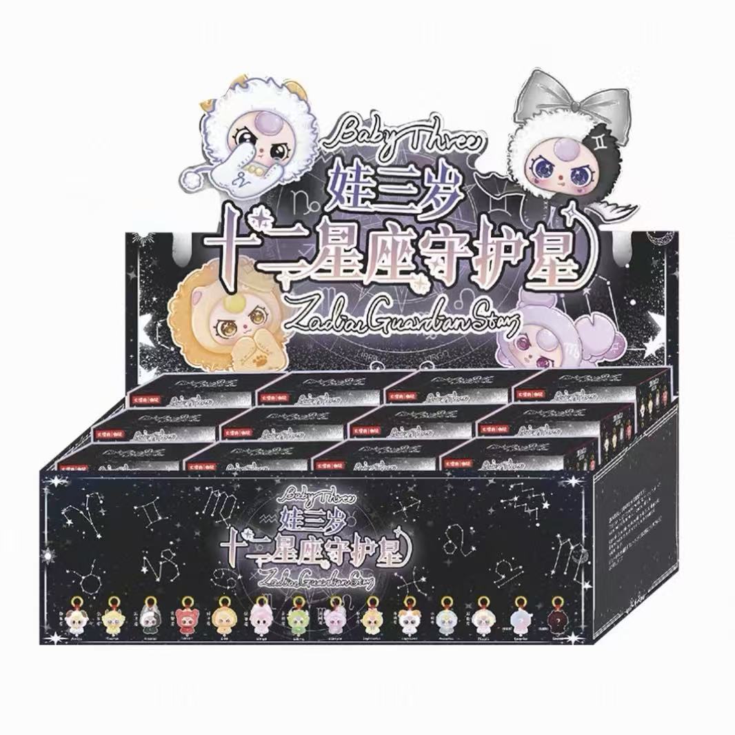 Baby Three Zodiac Guardian Star Series Plush Pendant Blind Box