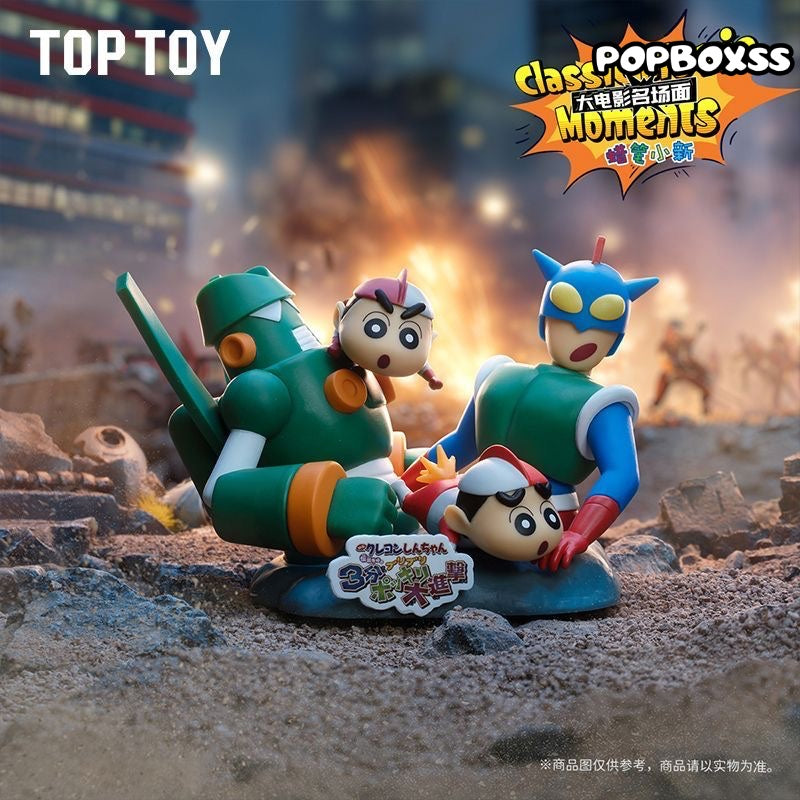 Classic Movie Moments Series Blind Box