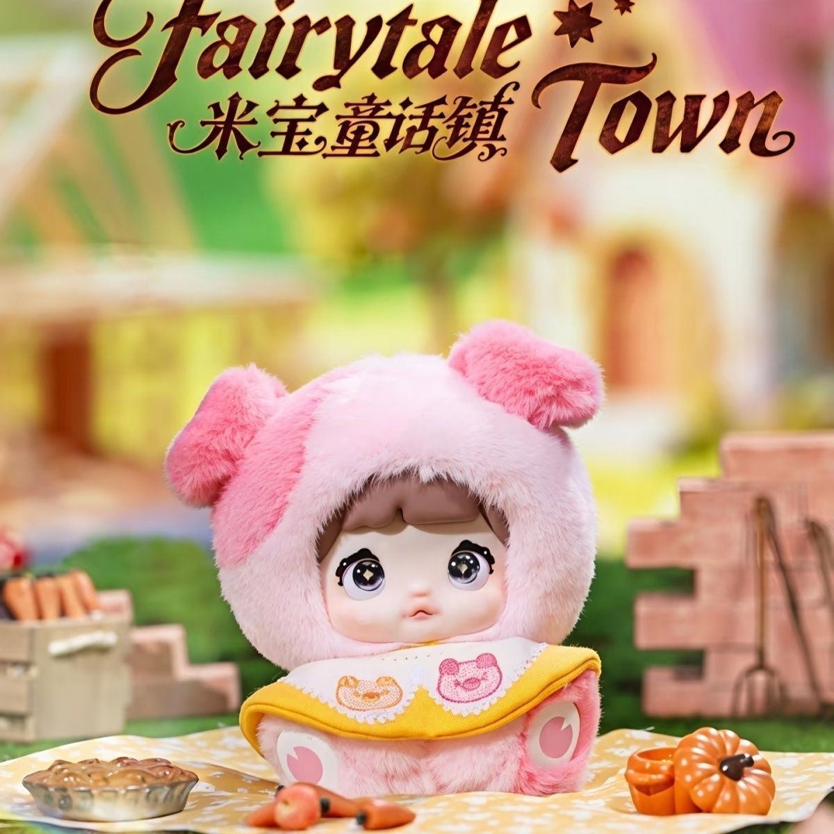 【US 3-5 Arrival】Nommi Mibao Fairy Tale Town Series Plush Dolls, Blind Box