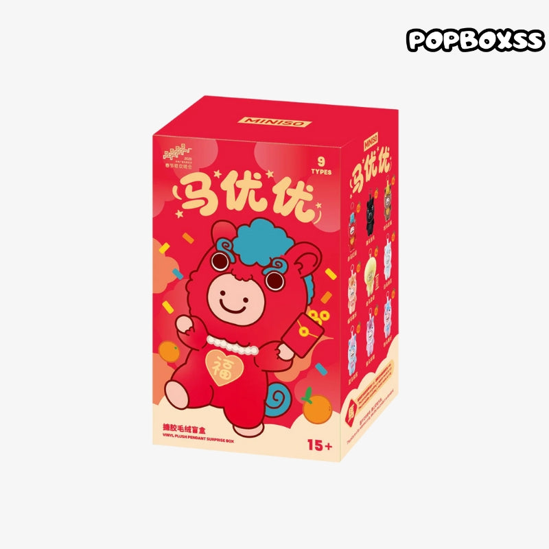 MINISO Ma Youyou Series Plush Pendant Blind Box
