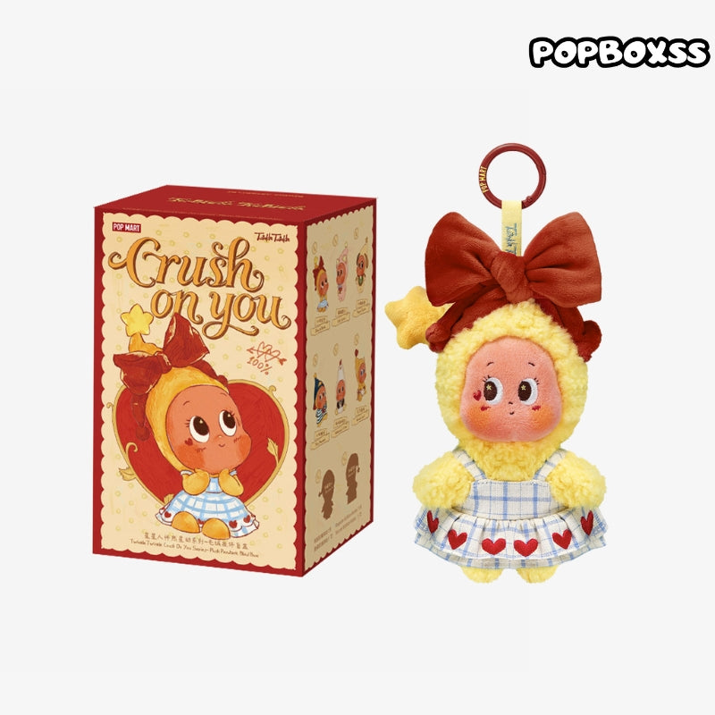 Twinkle Twinkle Crush On You Series Plush Blind Box