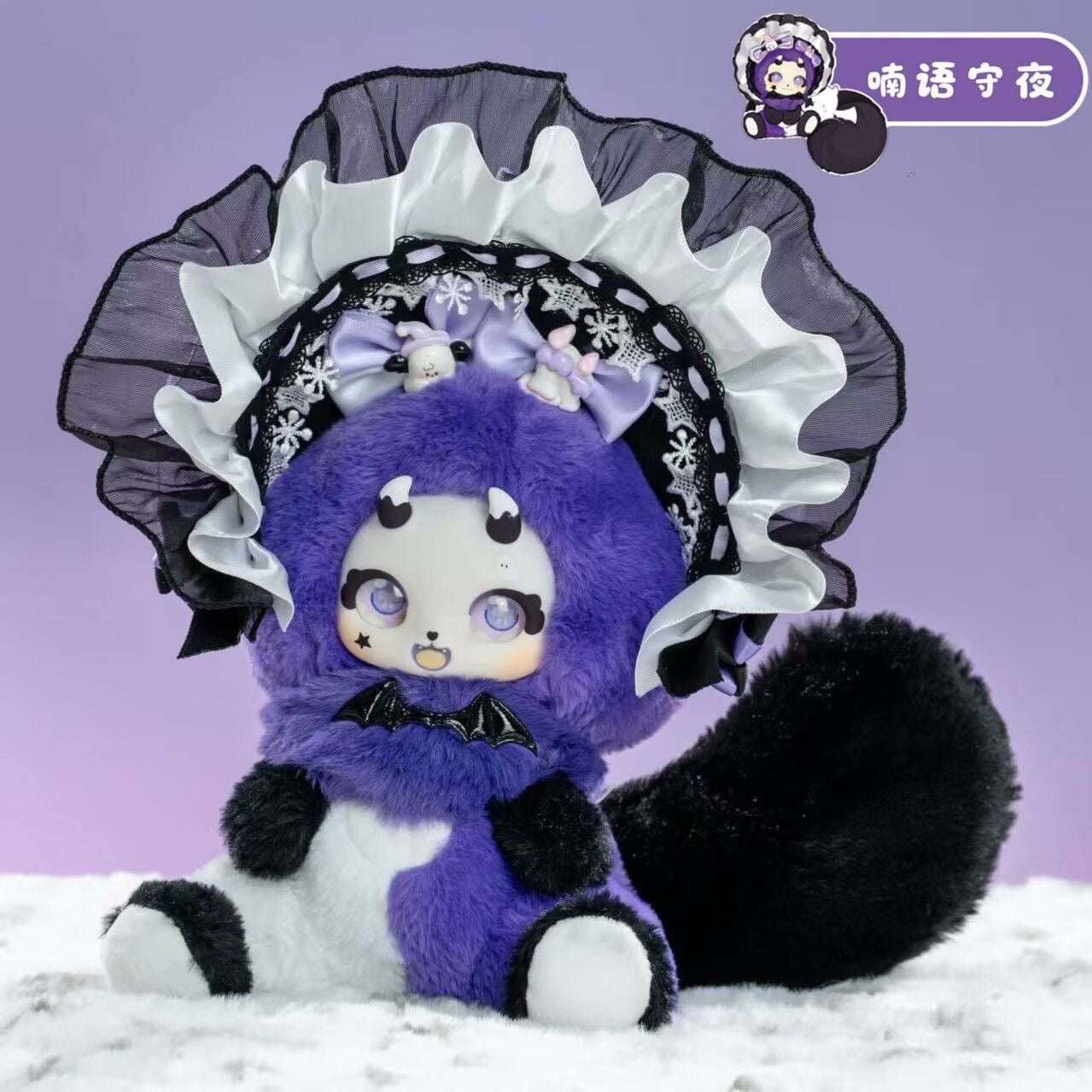 Boboco Enigma Wonderland Series Plush Blind Box