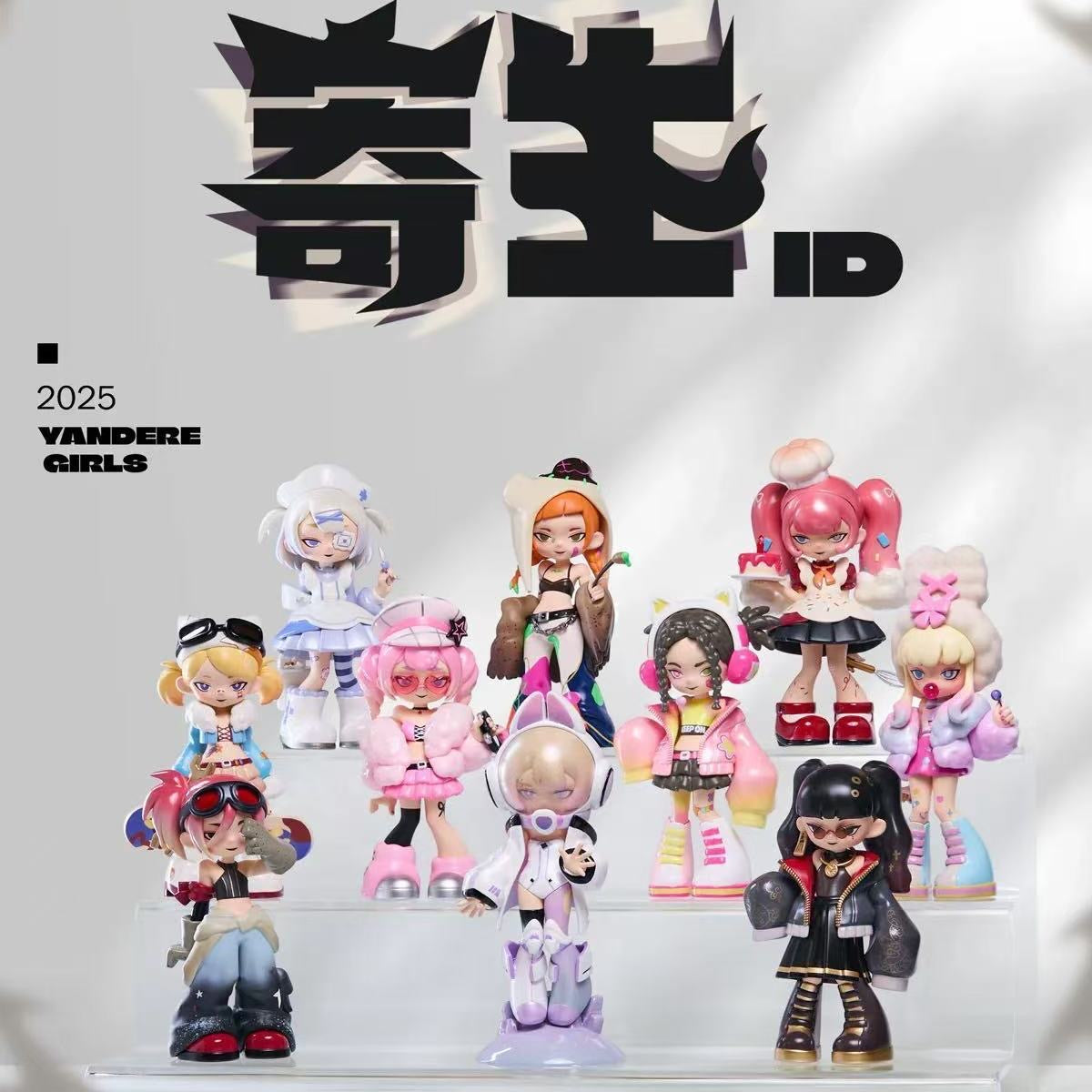 Yandere Girls Identity Series Blind Box