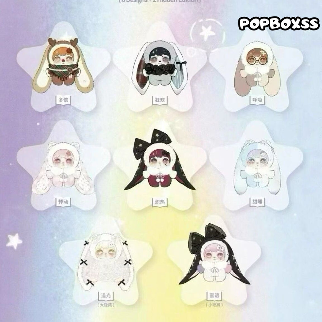 LOKIKI Stardust on Paper Series Plush Blind Box