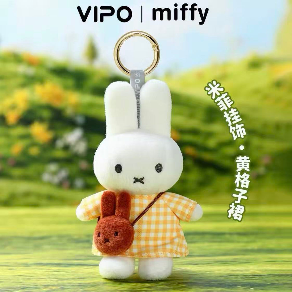Miffy Outing Series Plush Pendant Collection