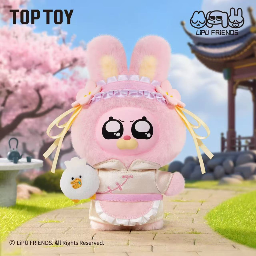 TOPTOY Siam Lipu Kung Fu Master Series blind box