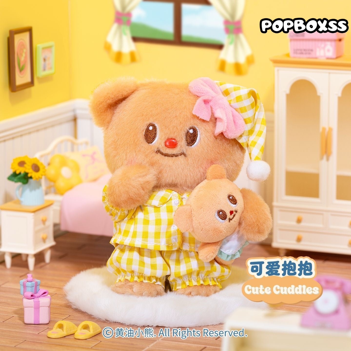 Butterbear My Buttery Bakery Series Plush Blind Box
