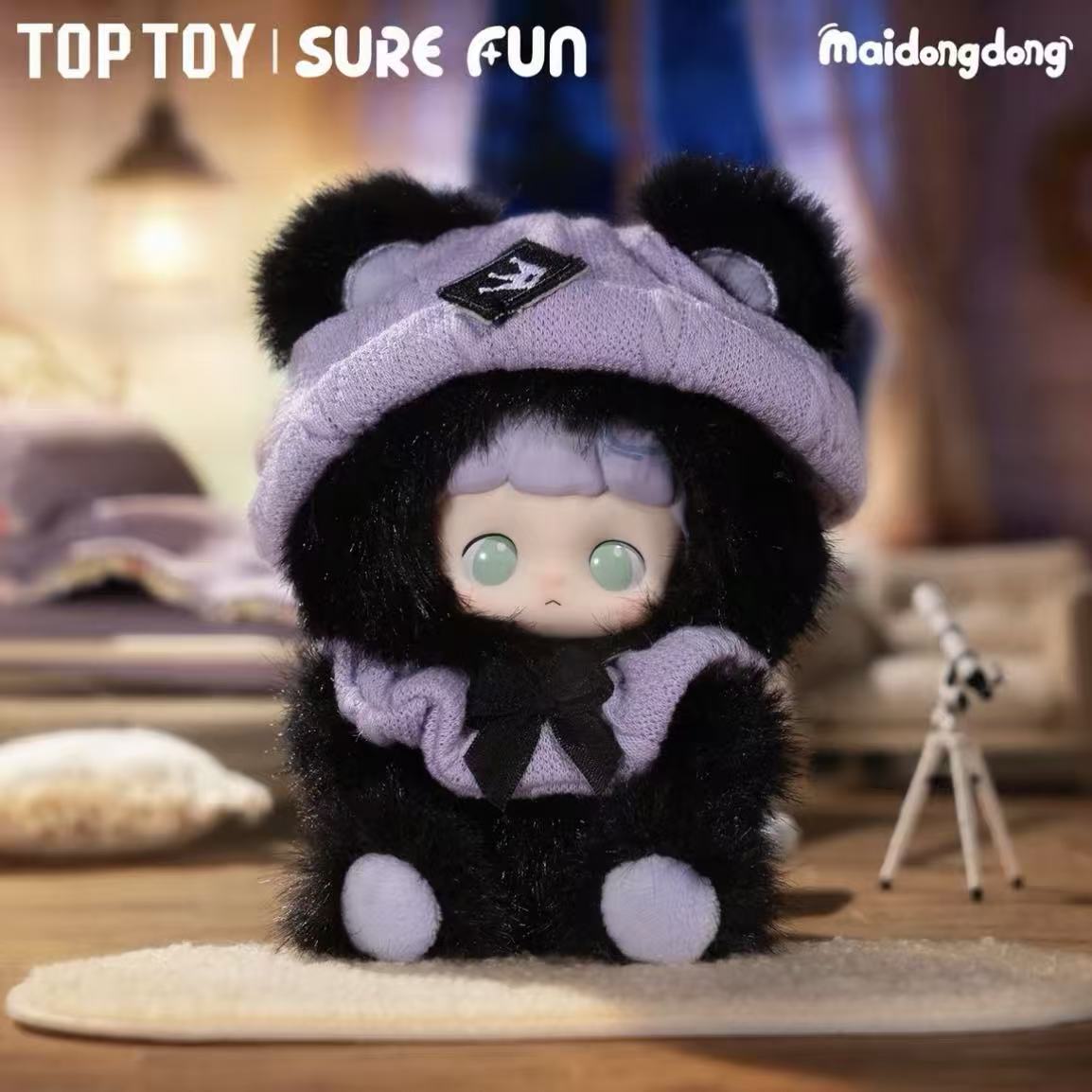 Maidongdong Warm Wood Children's Whispers Series Vinyl Plush Blind Box
