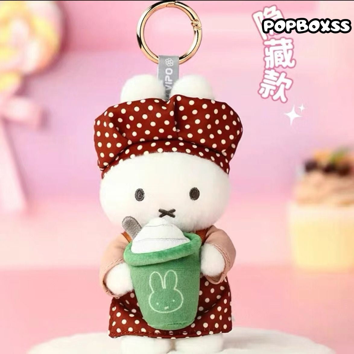 Miffy Bakery Series Plush Pendant Blind Box (PRE-ORDER)