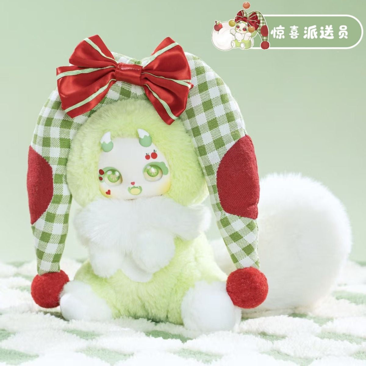 Boboco Enigma Wonderland Series Plush Blind Box