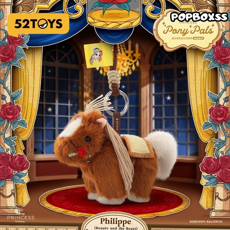 DSN Princess Pony Pals Series Plush Pendant Blind Box