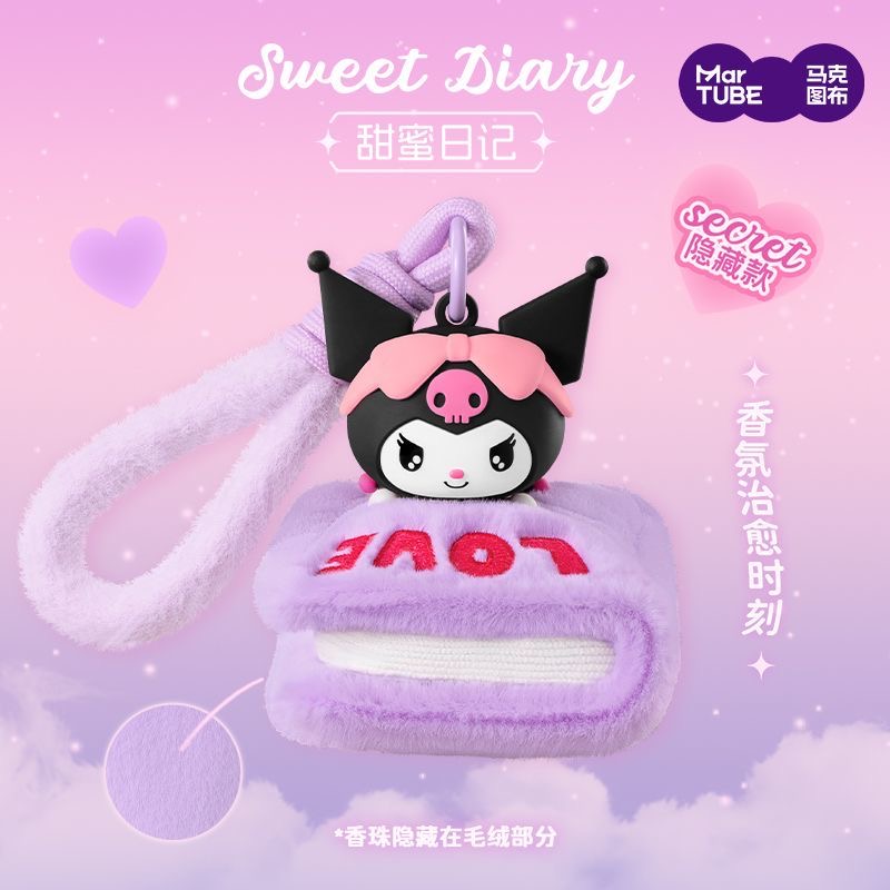 Kuromi Chilling Time Plush Aromatherapy Series Dolls. Blind Box