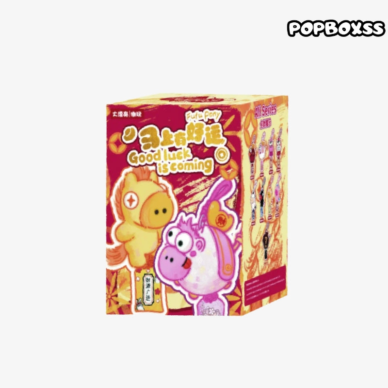 FUFU Pony Good Luck Is Coming Series Plush Pendant Blind Box