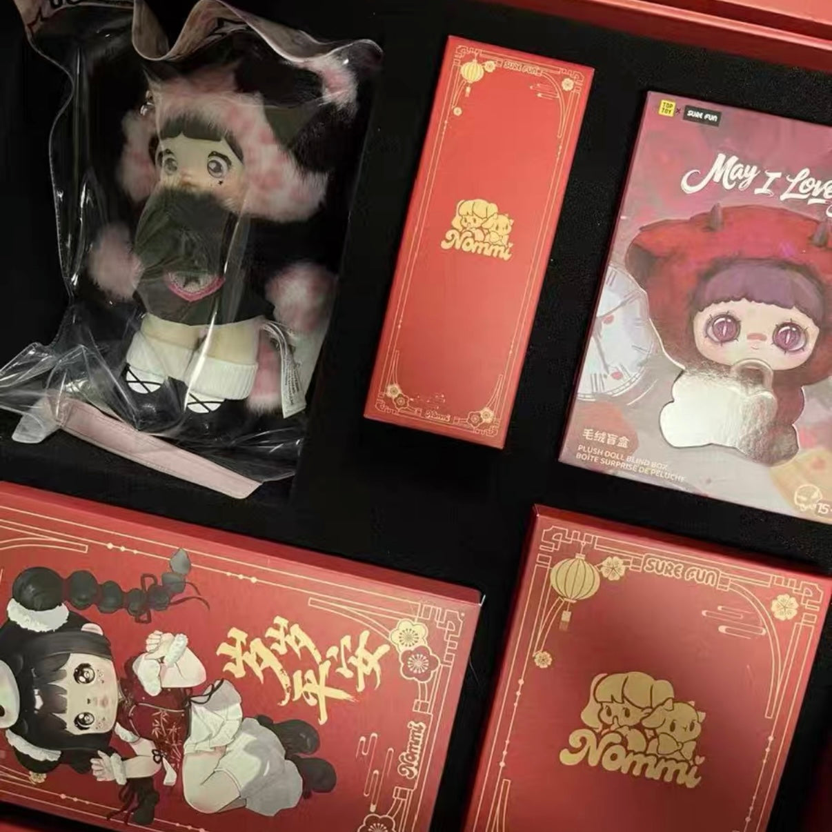 Nommi New Year Limited Edition Gift Box