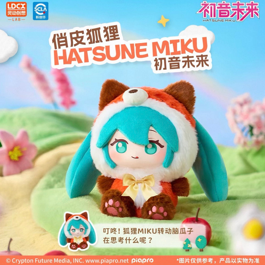 LDCX Hatsune Miku Vinyl plush toy blind boxes