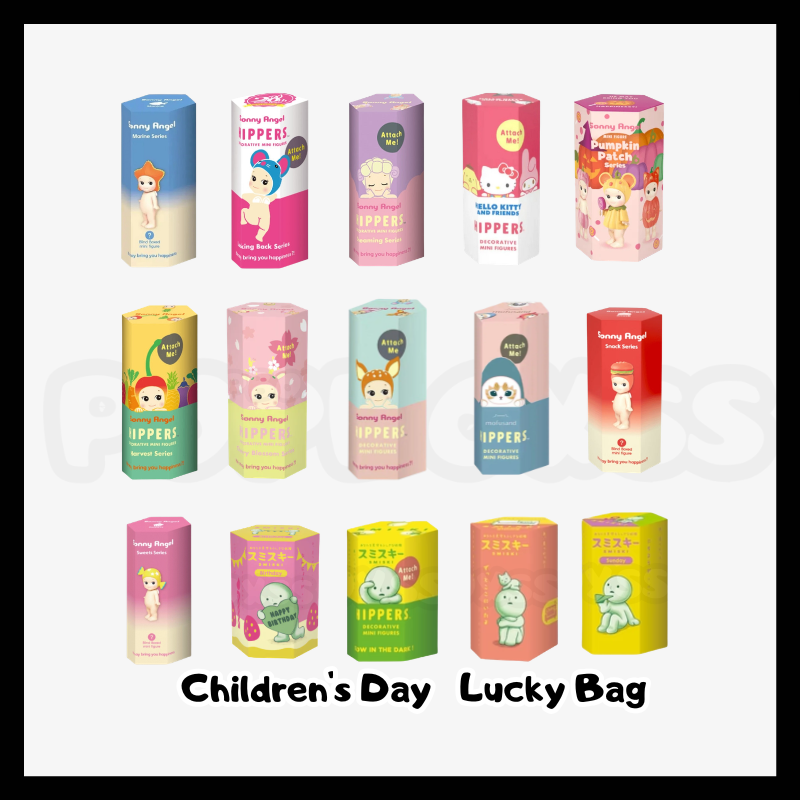 POPBOXSS Sonny angel Children's Day Lucky Bag blind box ver3(Random blind boxes/confirmation boxes)