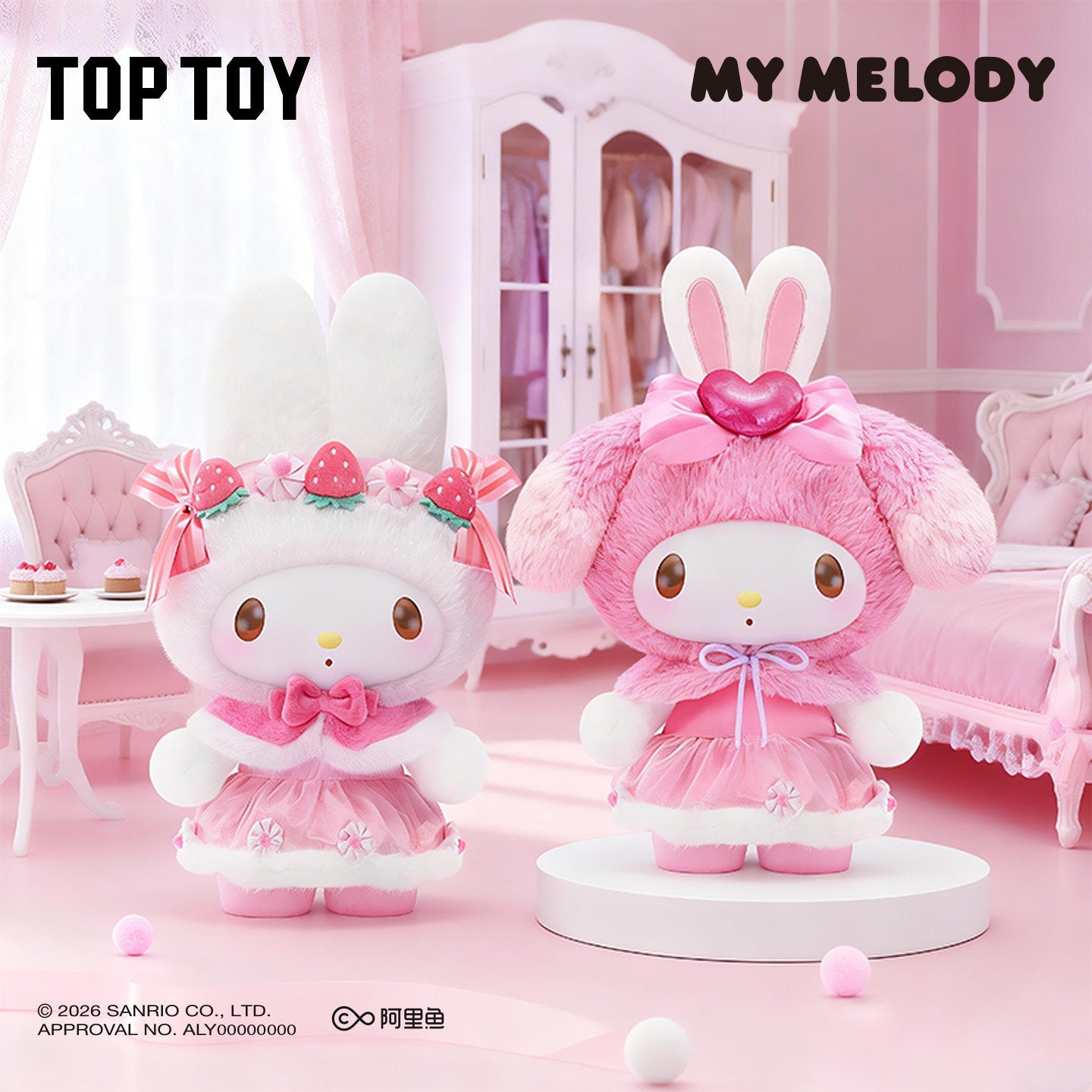 TOP TOY My Melody Strawberry Cookie & Colorful Frosting Series Vinyl Plush Figure