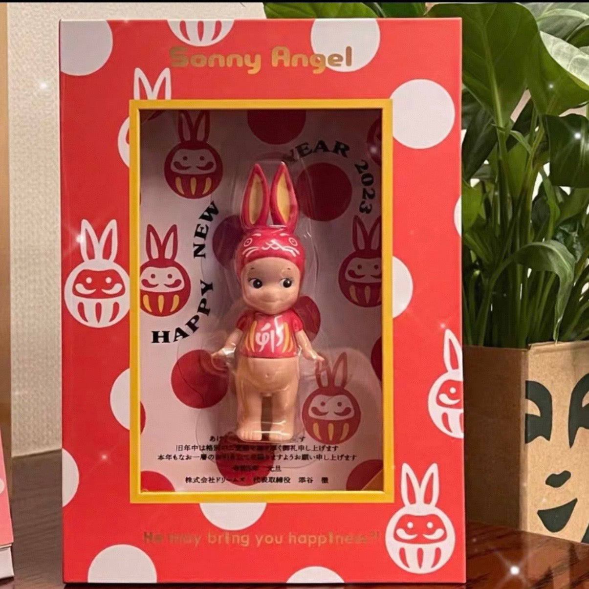 sonny angel Limited edition for the Year of the Horse Zodiac Limited Edition