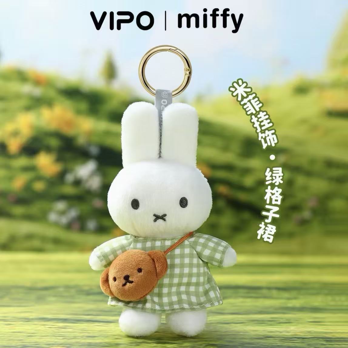 Miffy Outing Series Plush Pendant Collection