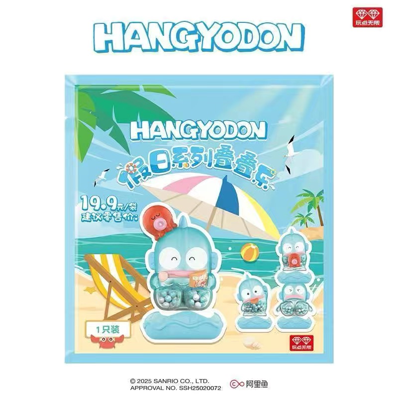Hangyodon Holiday Mini Beans Series Figures. Blind Box