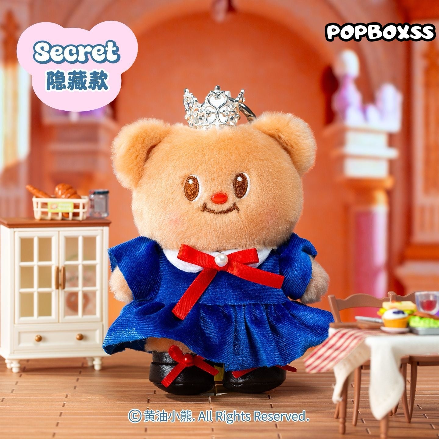 Butterbear My Buttery Bakery Series Plush Blind Box