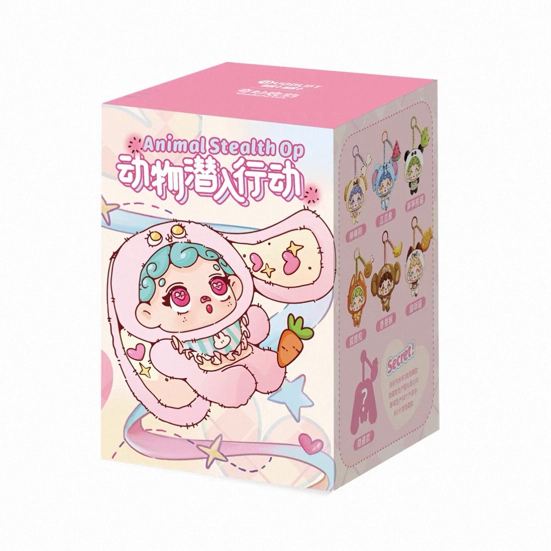 【US 3-5 Arrival】animal stealth op blind box
