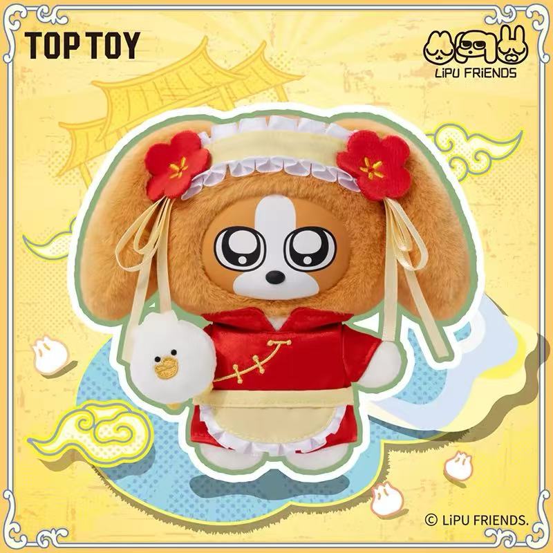 TOPTOY Siam Lipu Kung Fu Master Series blind box