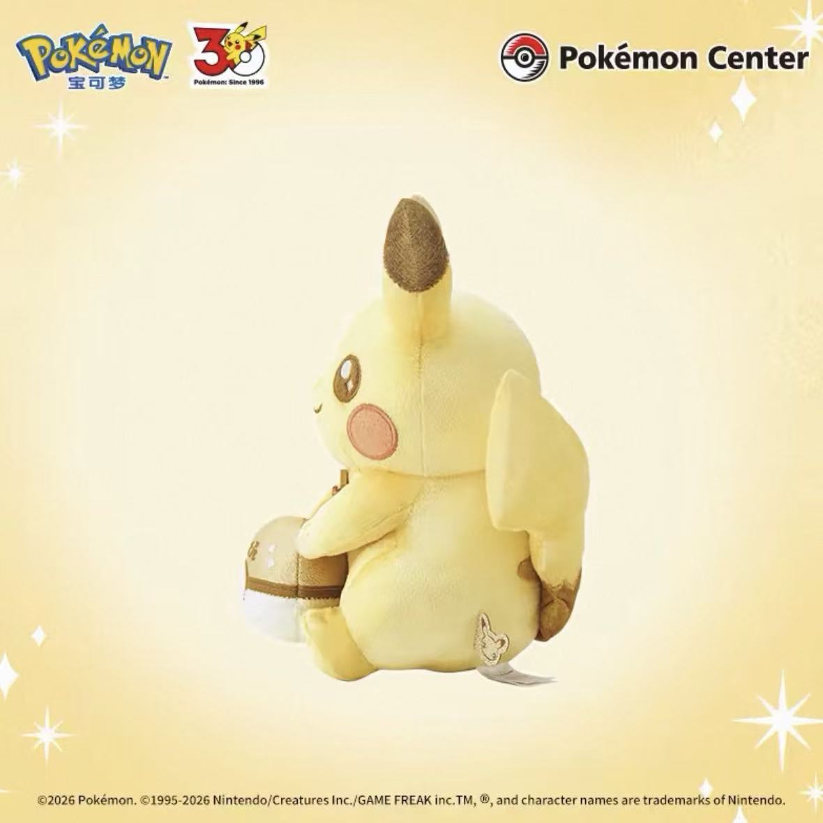 Pokémon Center Original 30th Anniversary Plush Pika Pika! Pikachu