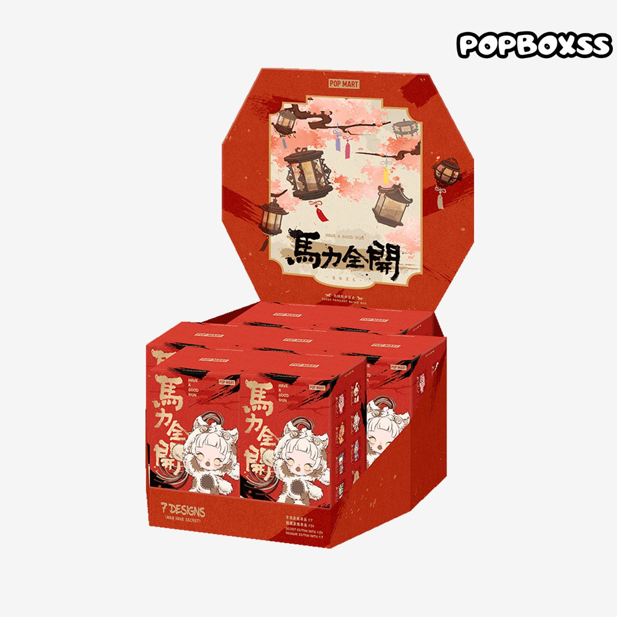 POP MART Have A Good Run Series Vinyl Plush Blind Box