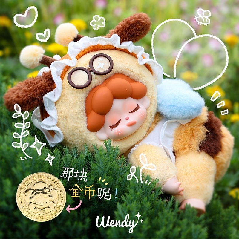 Wendy Garden Treasure Hunt Series Plush Dolls. Blind Box