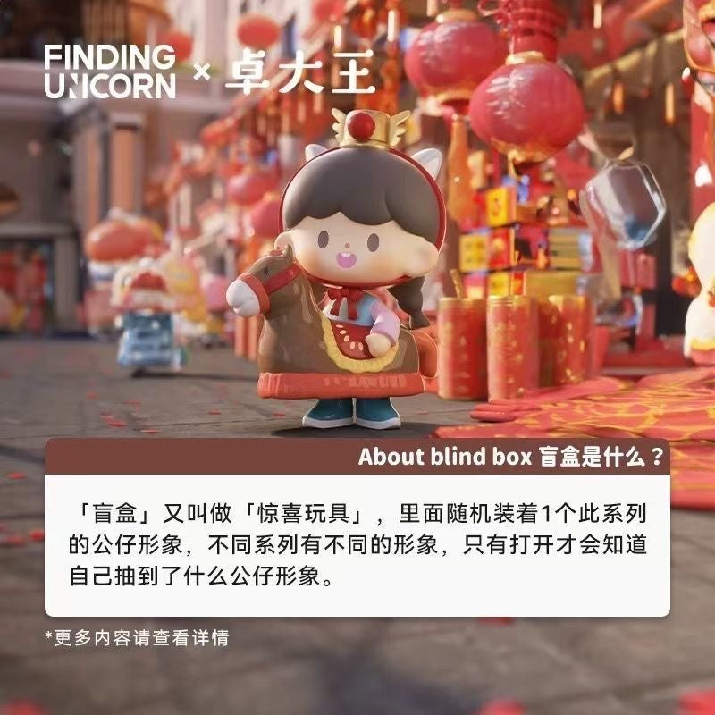 zZoton New Year In Apple Village Series Figures, Blind Box