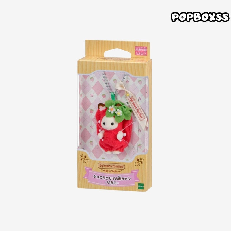Sylvanian Families Baby Chocolate Rabbit Strawberry Keychain