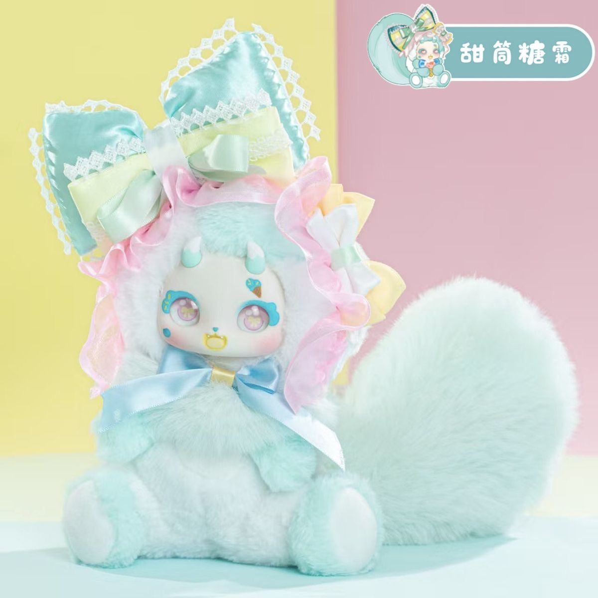 Boboco Enigma Wonderland Series Plush Blind Box