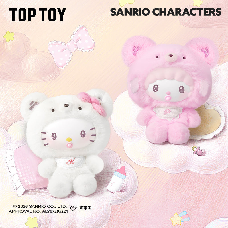 TOP TOY Sanrio characters Little Bear Planet Series Plush Pendant Blind Box