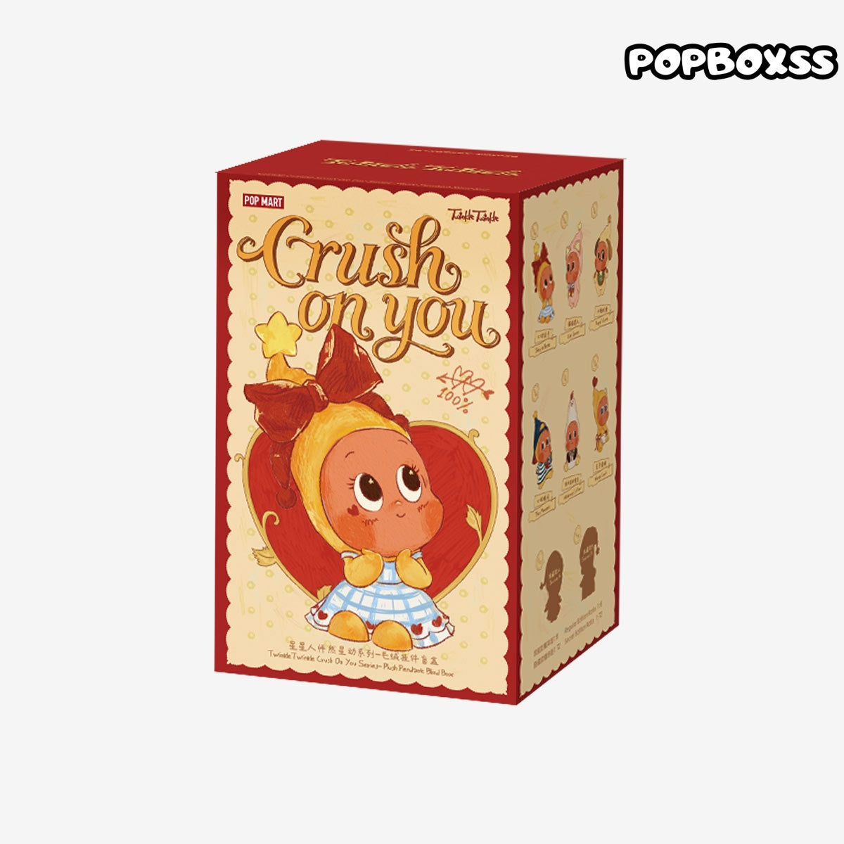 Twinkle Twinkle Crush On You Series Plush Blind Box