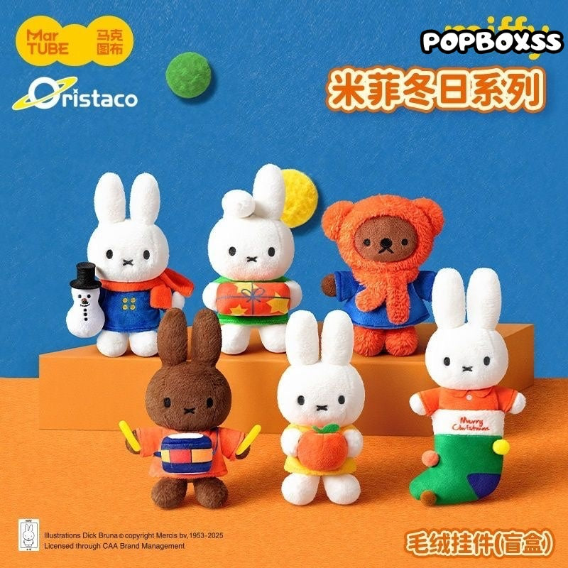 Miffy Winter Series Plush Blind Box (PRE-ORDER)