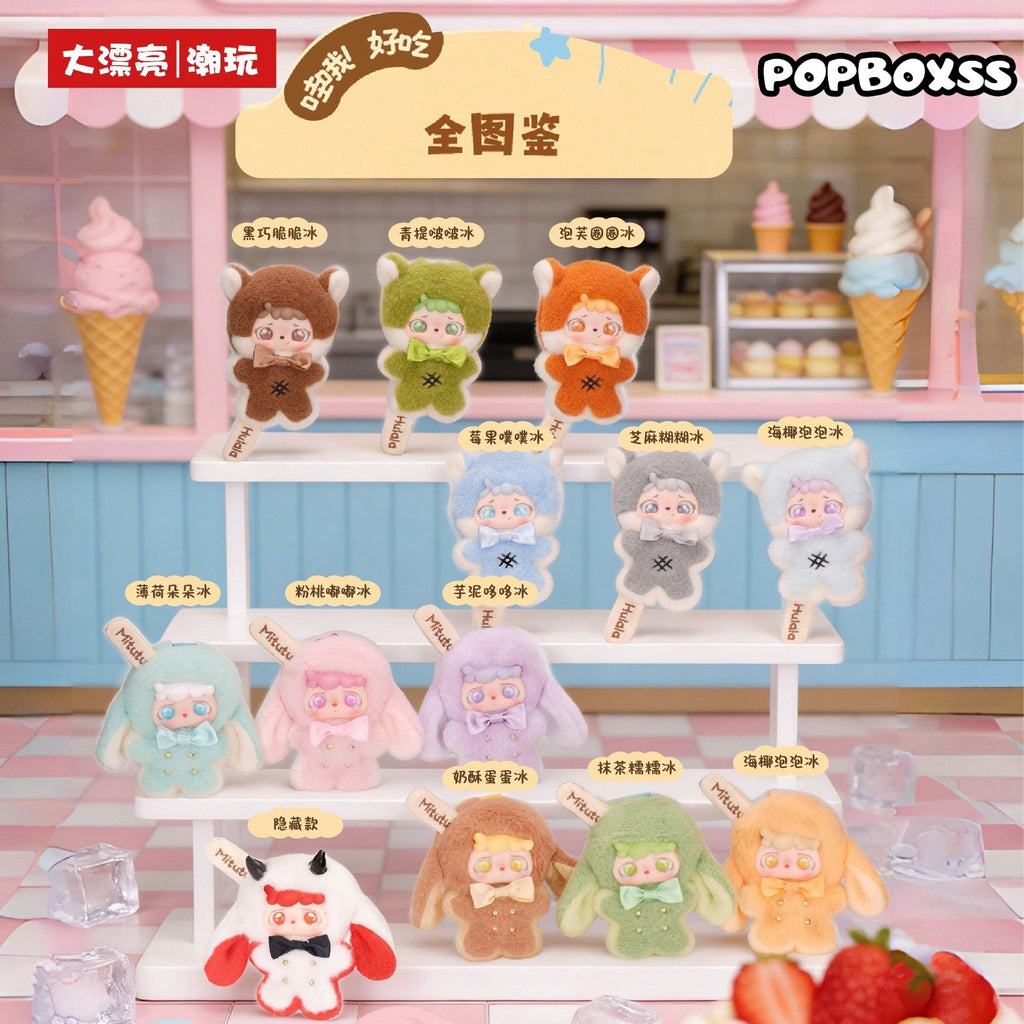 Mitutu Hulala Cream Lolly Popsicle Plush Pendant Blind Box