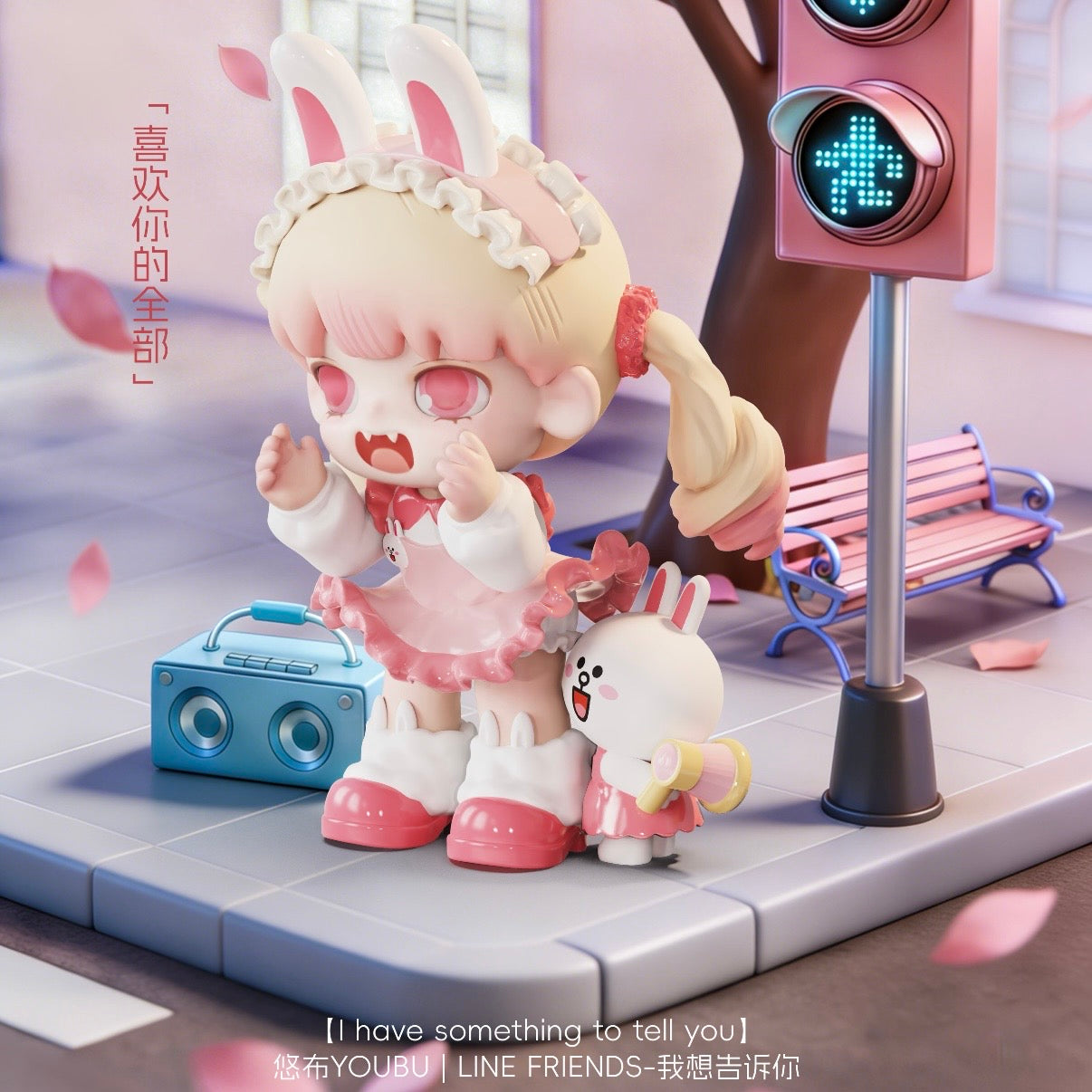 YOUBU i have something to tell you blind box figurines