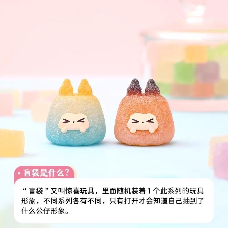 KIKI Candy Party Series Mini Beans Figures. Blind Bag