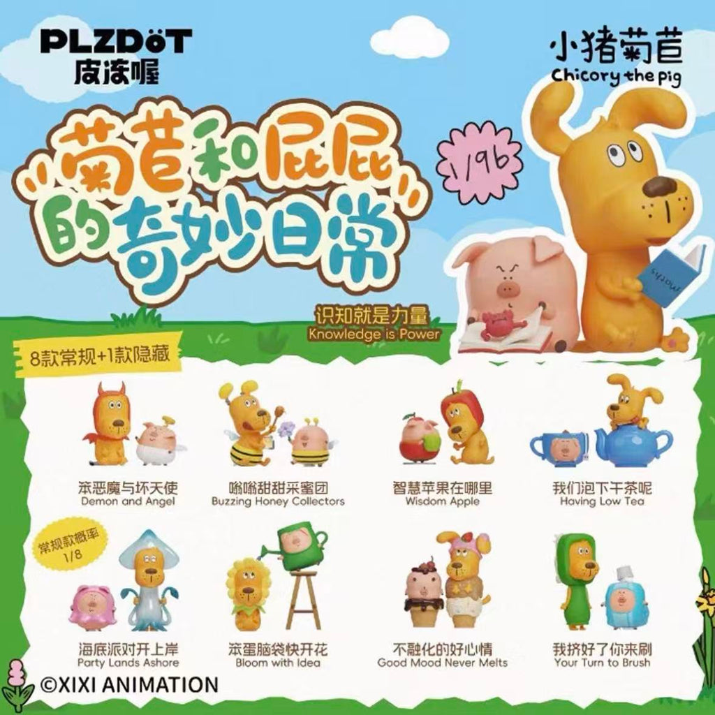 Chicory the Pig and Pipi's Wonderful Daily Series Figure Blind Box